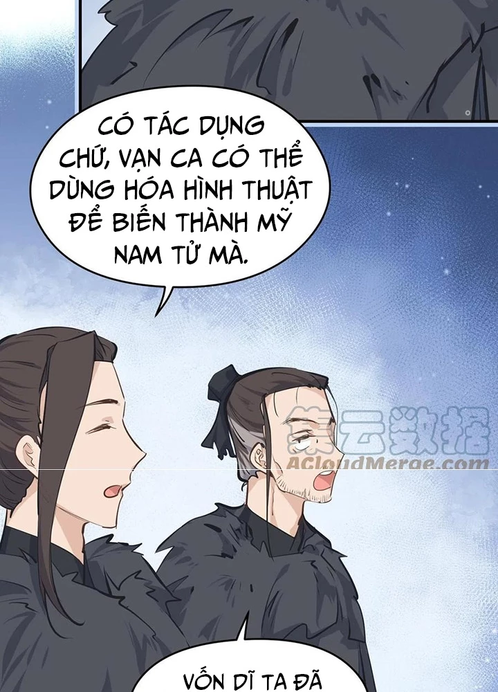 Tối Cường Thiên Đế Hệ Thống Chapter 40 - Trang 3