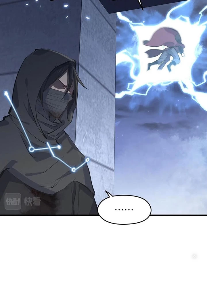 Tối Cường Thiên Đế Hệ Thống Chapter 44 - Trang 2