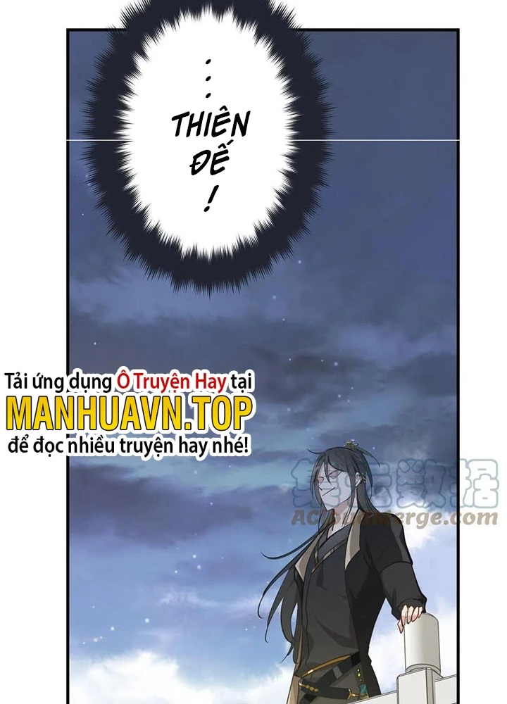 Tối Cường Thiên Đế Hệ Thống Chapter 44 - Trang 2