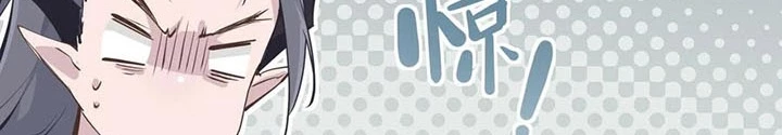Tối Cường Thiên Đế Hệ Thống Chapter 45 - Trang 3