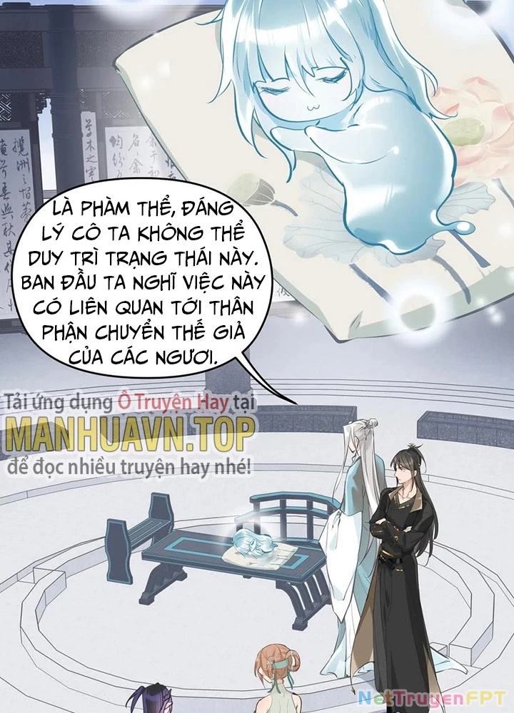 Tối Cường Thiên Đế Hệ Thống Chapter 46 - Trang 3