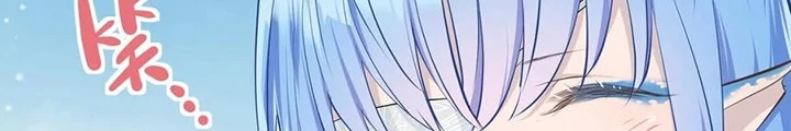 Tối Cường Thiên Đế Hệ Thống Chapter 49 - Trang 3