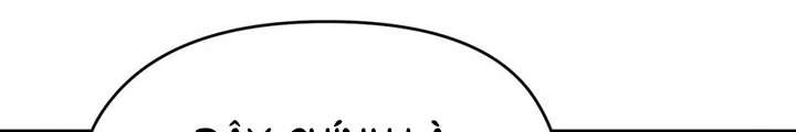 Tối Cường Thiên Đế Hệ Thống Chapter 51 - Trang 3