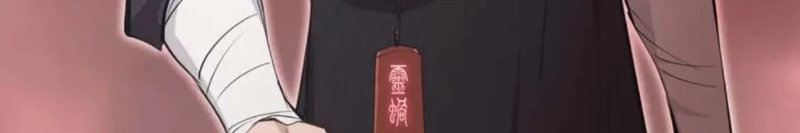 Tối Cường Thiên Đế Hệ Thống Chapter 54 - Trang 3