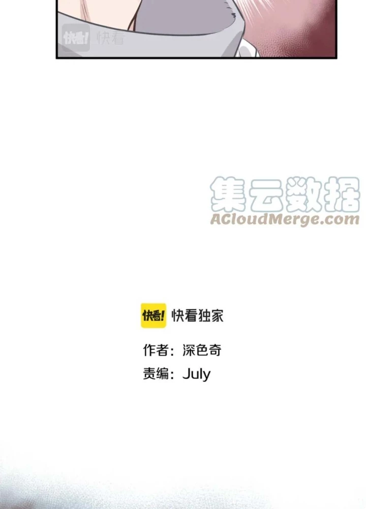 Tối Cường Thiên Đế Hệ Thống Chapter 57 - Trang 3