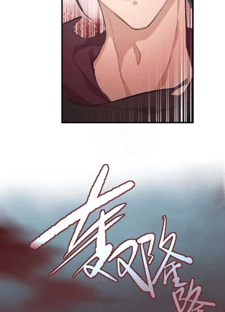 Tối Cường Thiên Đế Hệ Thống Chapter 61 - Trang 3