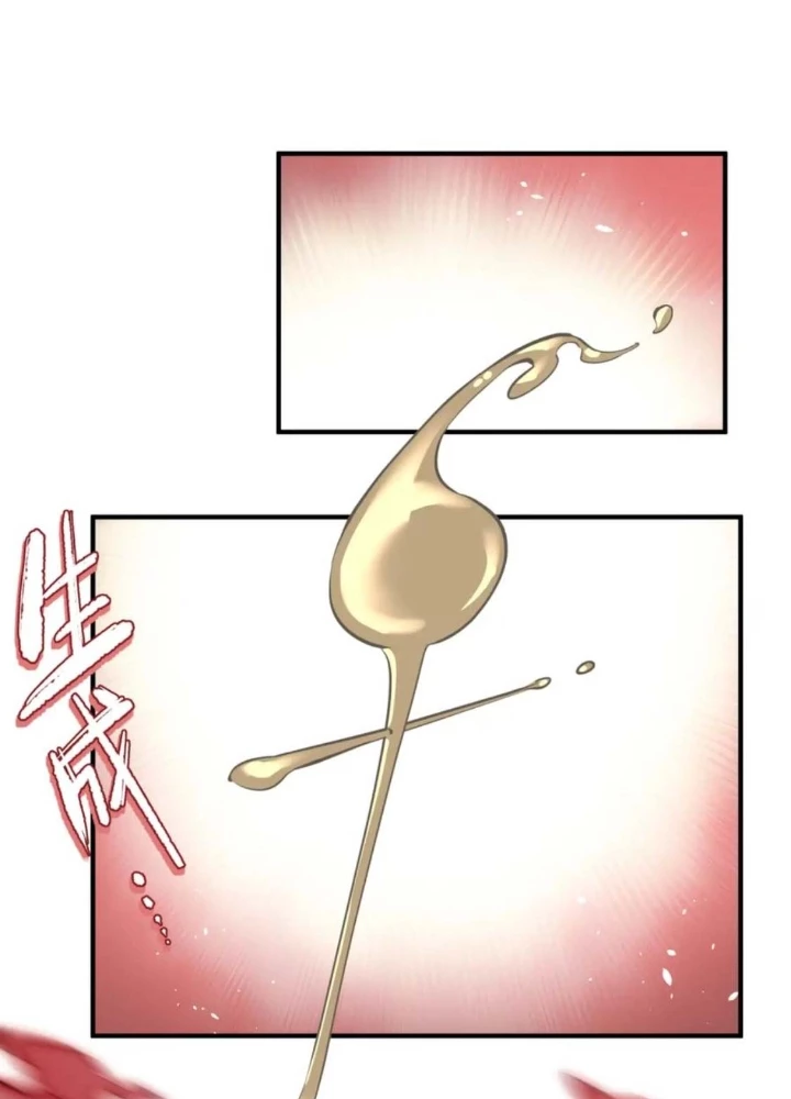 Tối Cường Thiên Đế Hệ Thống Chapter 62 - Trang 3