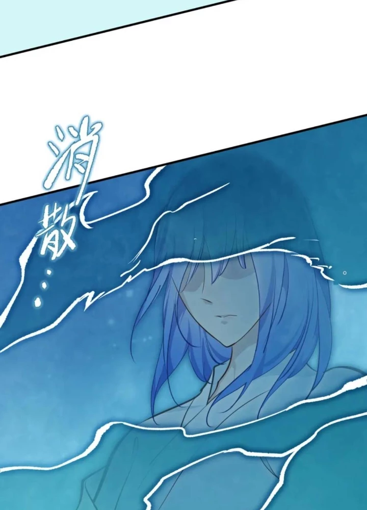 Tối Cường Thiên Đế Hệ Thống Chapter 64 - Trang 3