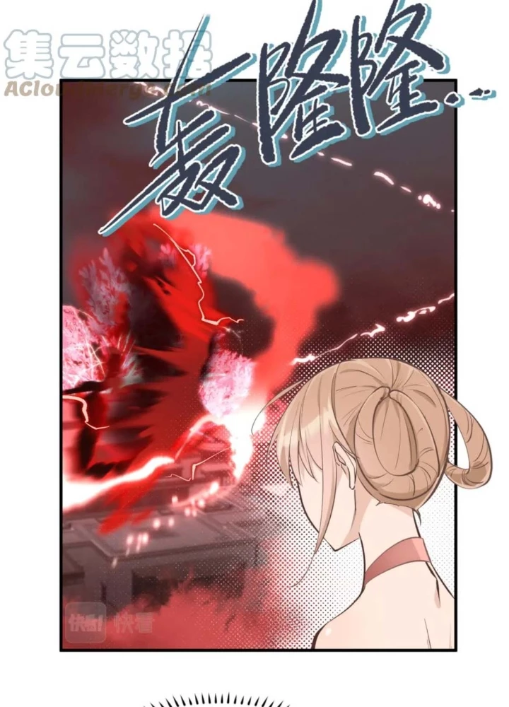 Tối Cường Thiên Đế Hệ Thống Chapter 73 - Trang 3