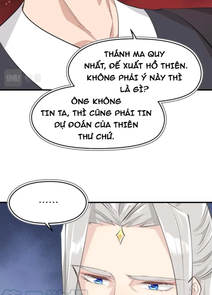 Tối Cường Thiên Đế Hệ Thống Chapter 73 - Trang 3