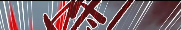 Tối Cường Thiên Đế Hệ Thống Chapter 73 - Trang 3