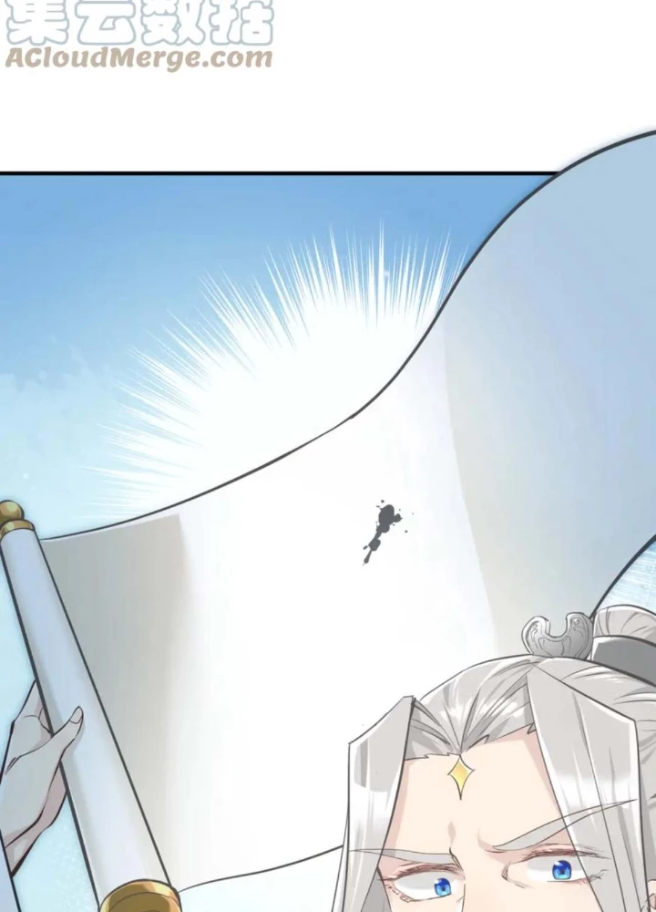 Tối Cường Thiên Đế Hệ Thống Chapter 74 - Trang 3