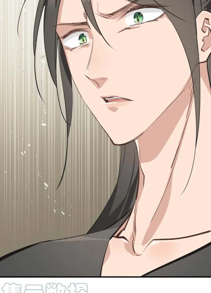 Tối Cường Thiên Đế Hệ Thống Chapter 75 - Trang 3