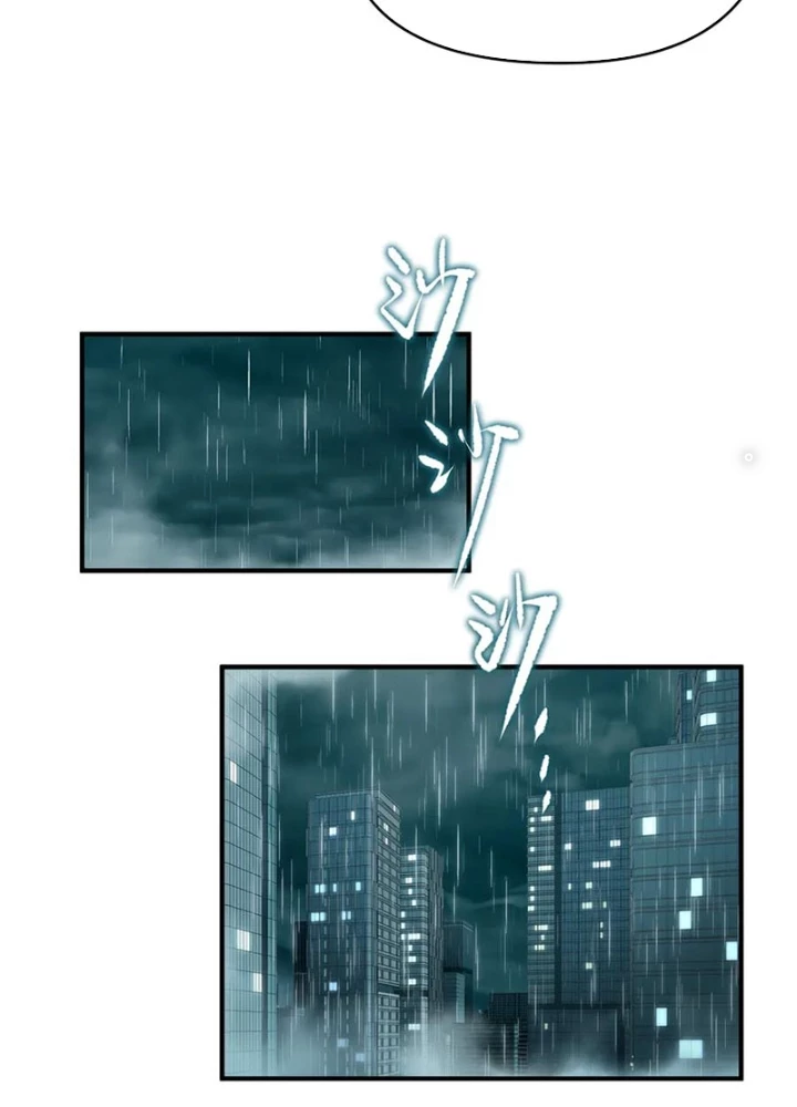 Tối Cường Thiên Đế Hệ Thống Chapter 79 - Trang 3