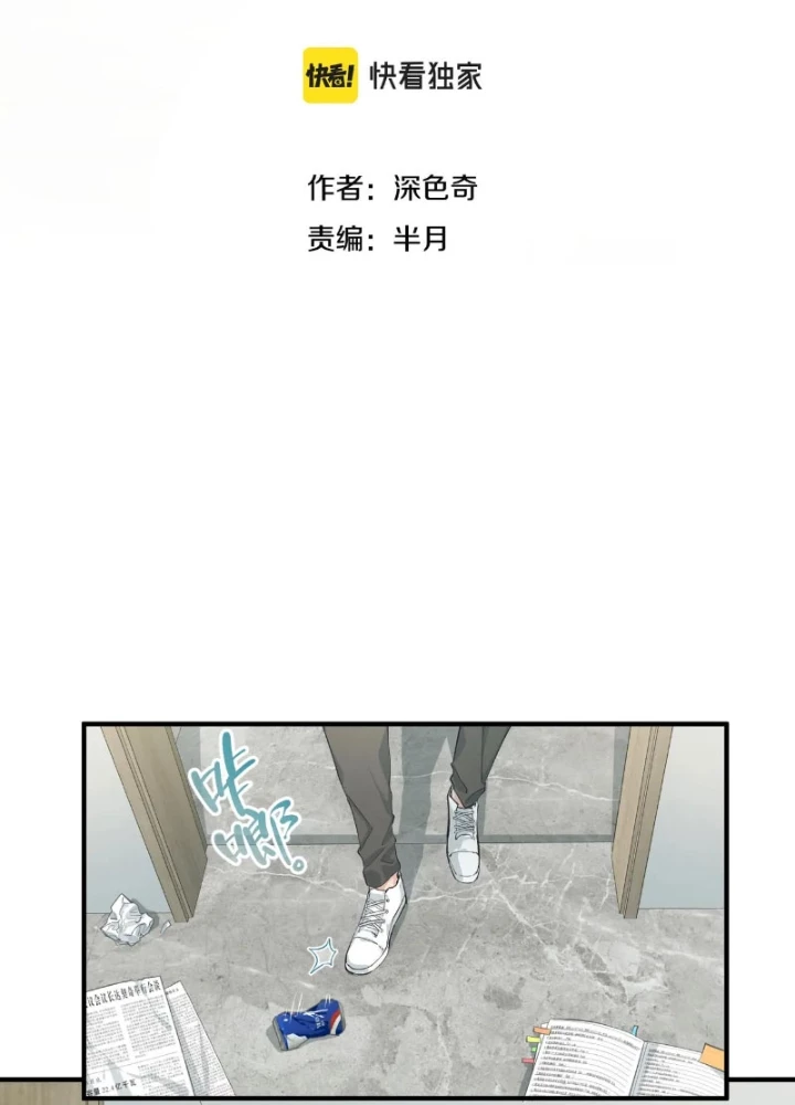 Tối Cường Thiên Đế Hệ Thống Chapter 81 - Trang 3