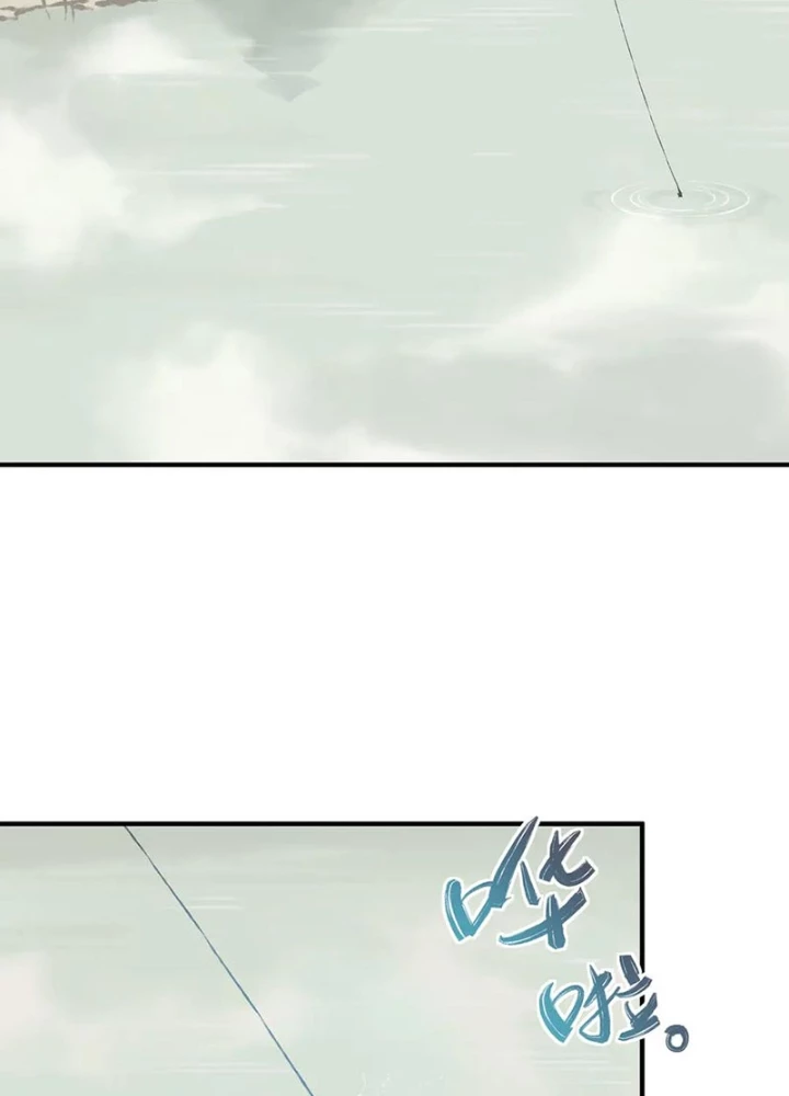 Tối Cường Thiên Đế Hệ Thống Chapter 88 - Trang 3