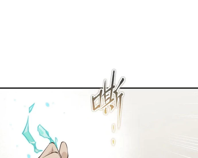 Tối Cường Thiên Đế Hệ Thống Chapter 89 - Trang 3