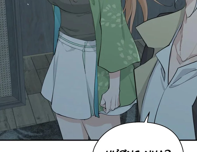 Tối Cường Thiên Đế Hệ Thống Chapter 90 - Trang 3