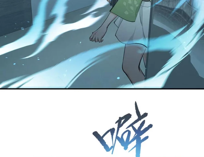 Tối Cường Thiên Đế Hệ Thống Chapter 90 - Trang 3