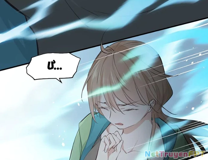 Tối Cường Thiên Đế Hệ Thống Chapter 90 - Trang 3
