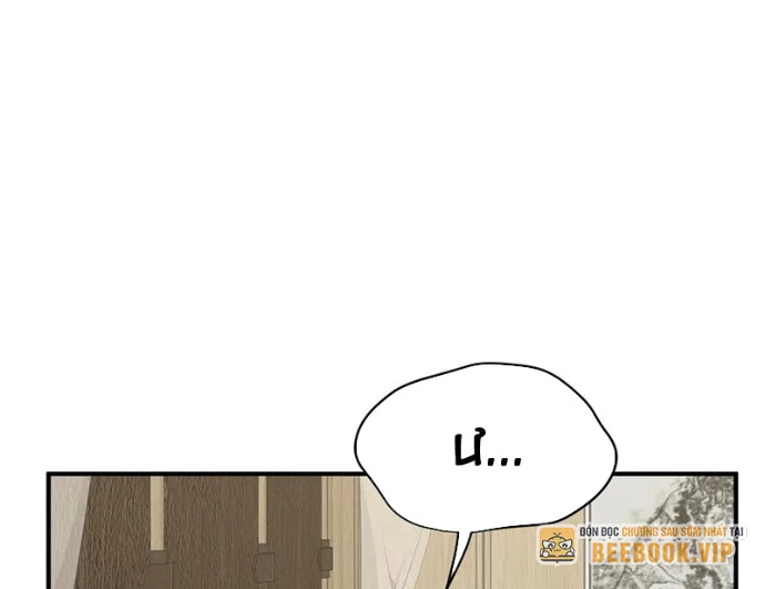 Tối Cường Thiên Đế Hệ Thống Chapter 91 - Trang 3