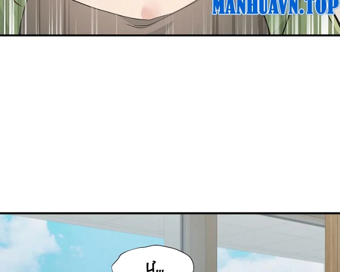Tối Cường Thiên Đế Hệ Thống Chapter 91 - Trang 3