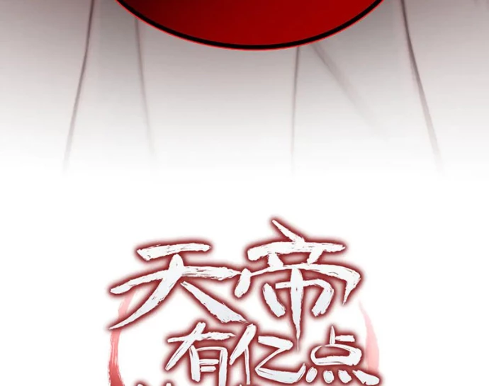Tối Cường Thiên Đế Hệ Thống Chapter 92 - Trang 3