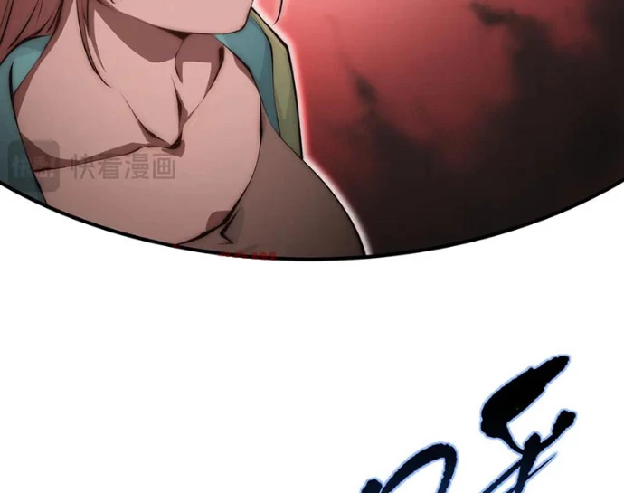 Tối Cường Thiên Đế Hệ Thống Chapter 92 - Trang 3