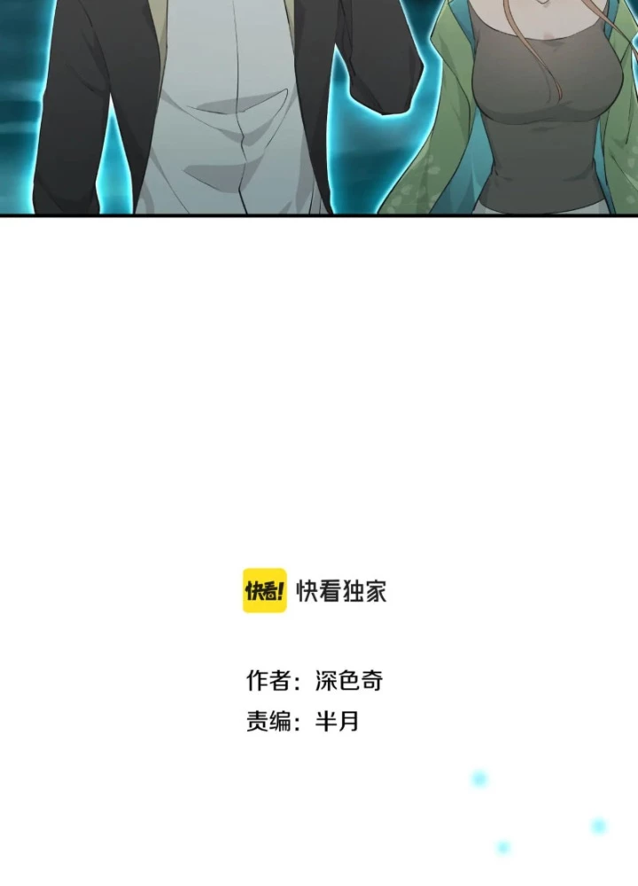 Tối Cường Thiên Đế Hệ Thống Chapter 95 - Trang 3