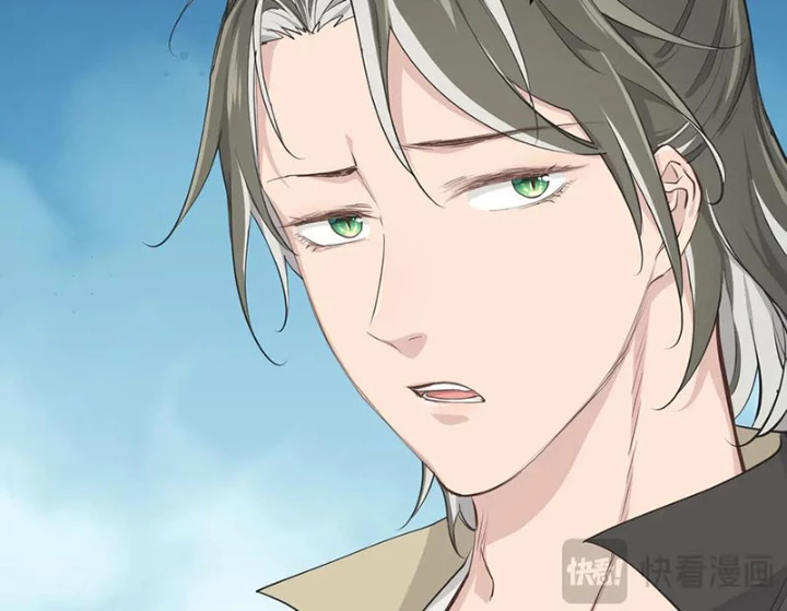 Tối Cường Thiên Đế Hệ Thống Chapter 101 - Trang 3