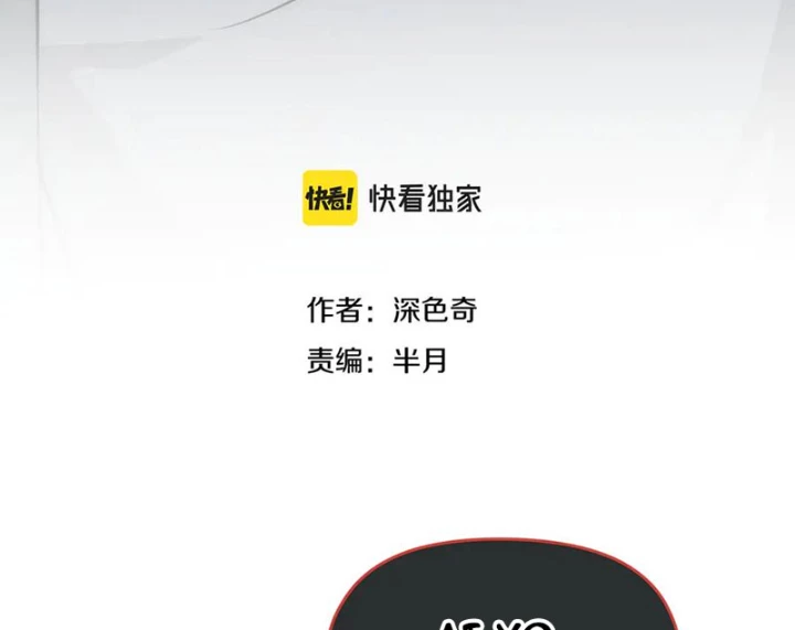 Tối Cường Thiên Đế Hệ Thống Chapter 102 - Trang 3