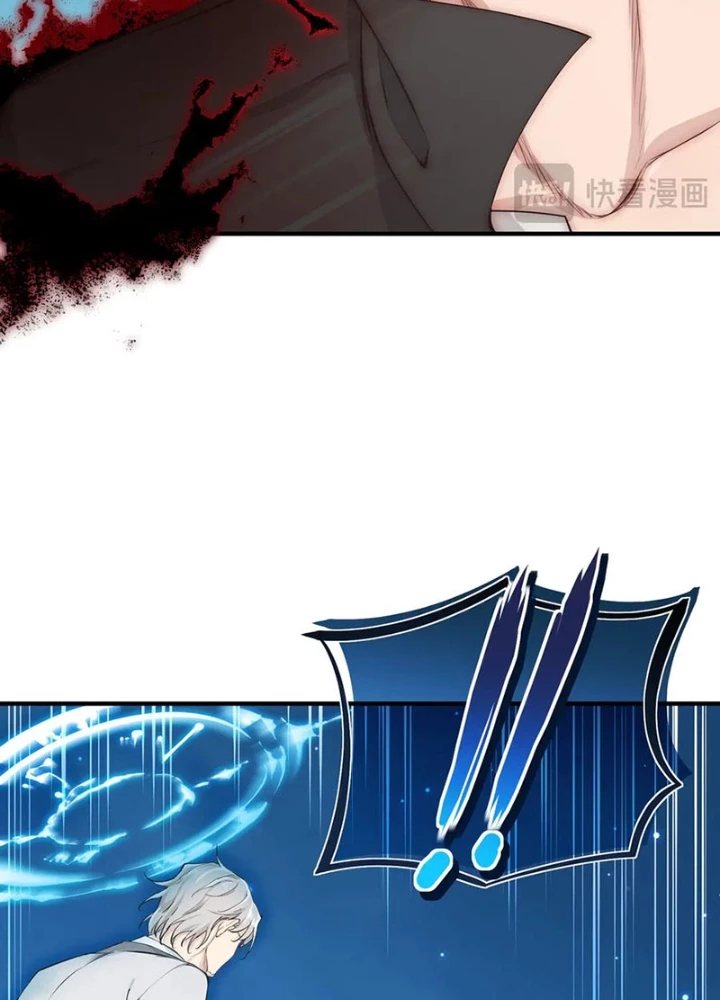Tối Cường Thiên Đế Hệ Thống Chapter 104 - Trang 3