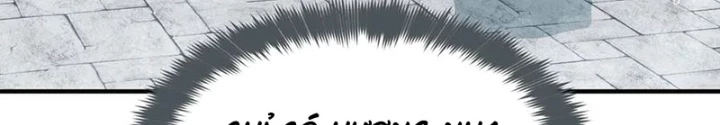 Tối Cường Thiên Đế Hệ Thống Chapter 105 - Trang 3