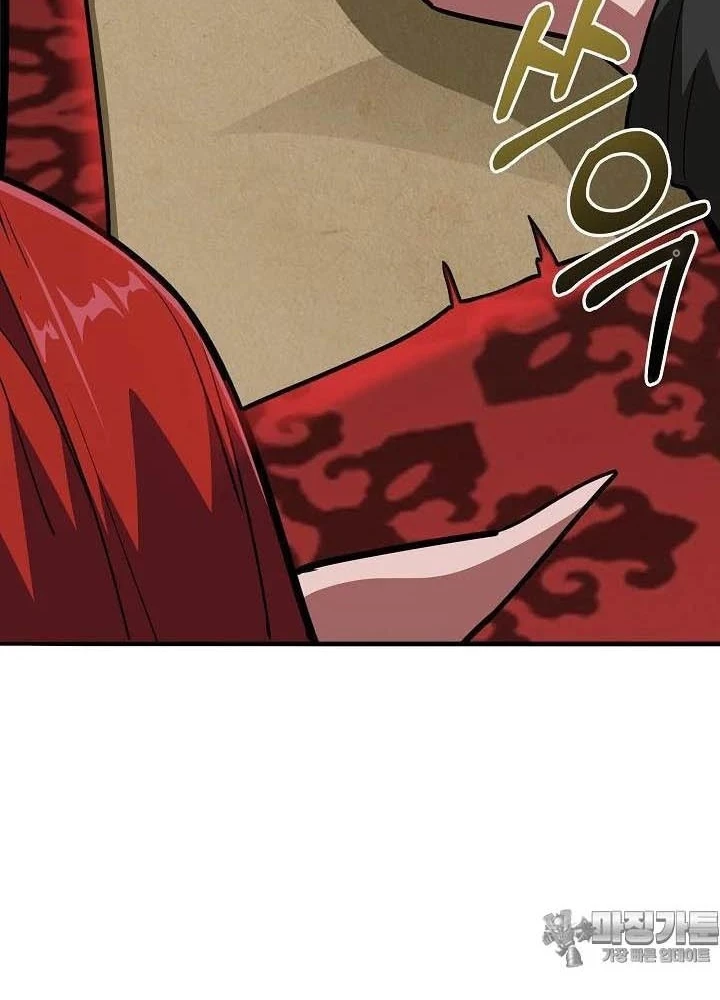 0.000001% Của Quỷ Vương Chapter 32 - Trang 2