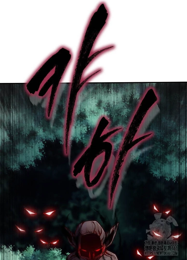 0.000001% Của Quỷ Vương Chapter 33 - Trang 2
