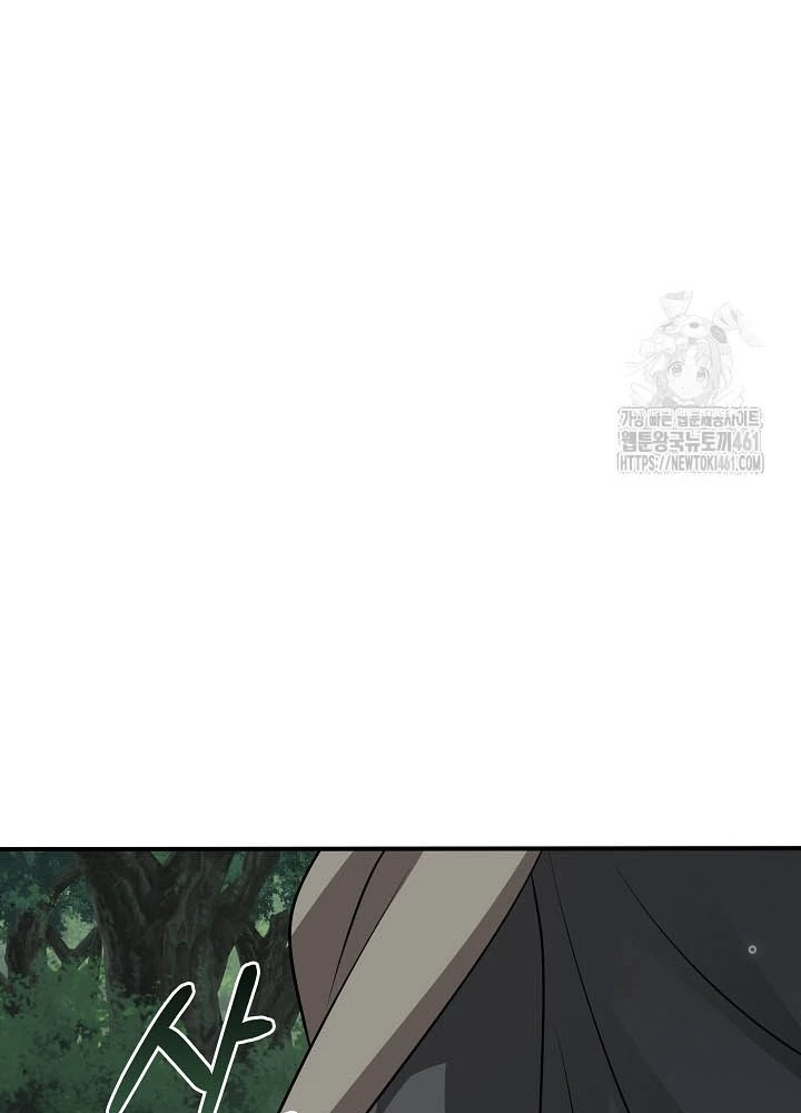 0.000001% Của Quỷ Vương Chapter 33 - Trang 2