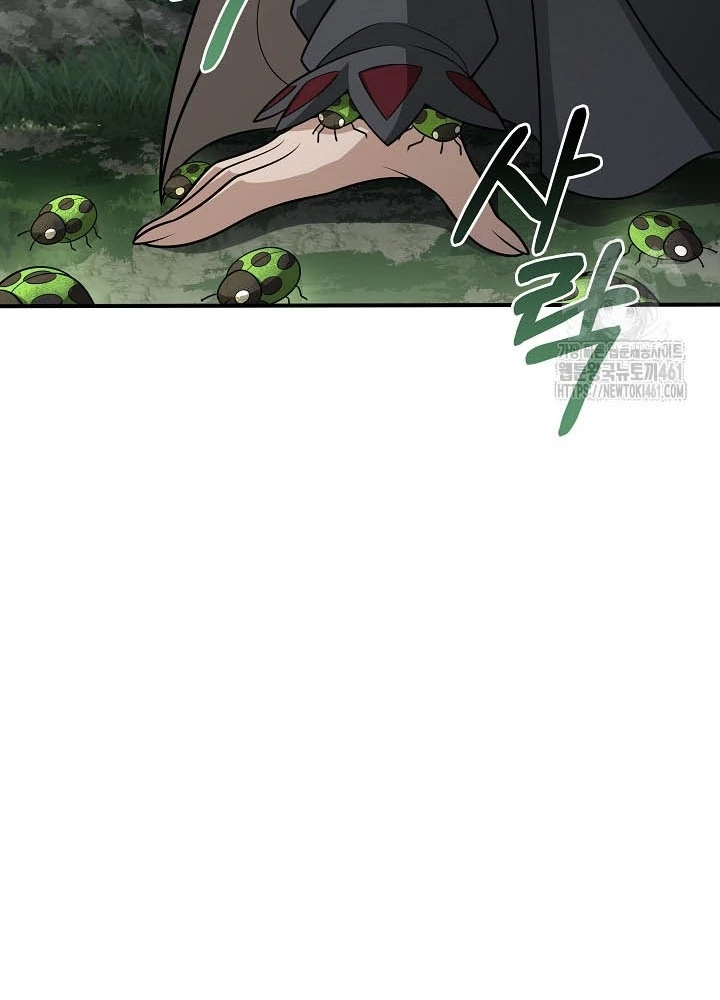 0.000001% Của Quỷ Vương Chapter 33 - Trang 2