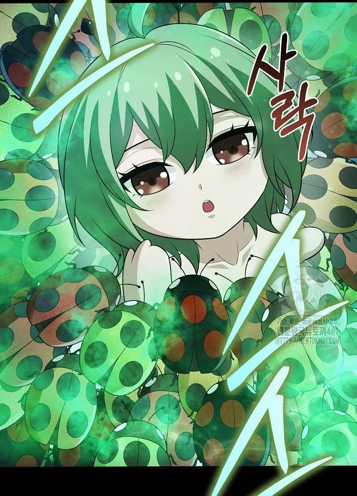 0.000001% Của Quỷ Vương Chapter 33 - Trang 2