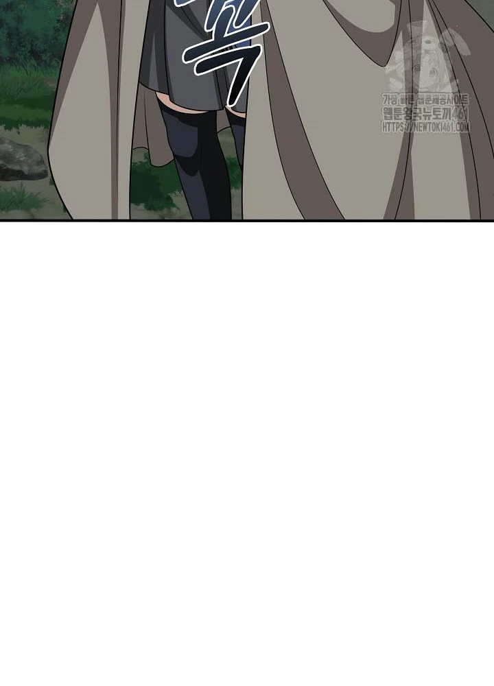 0.000001% Của Quỷ Vương Chapter 33 - Trang 2