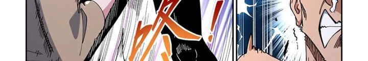 Xé Khung Tranh Để Tác Giả Vì Ta Bật Hack Chapter 42 - Trang 2