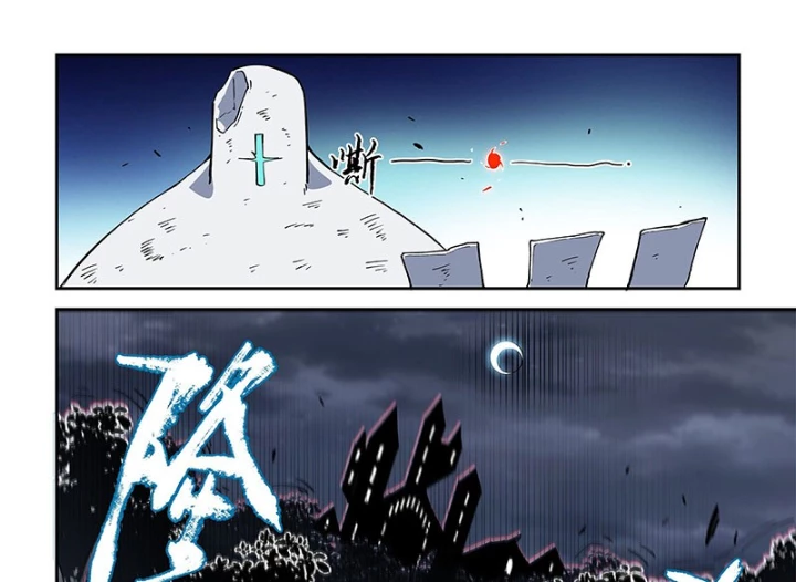 Xé Khung Tranh Để Tác Giả Vì Ta Bật Hack Chapter 43 - Trang 2