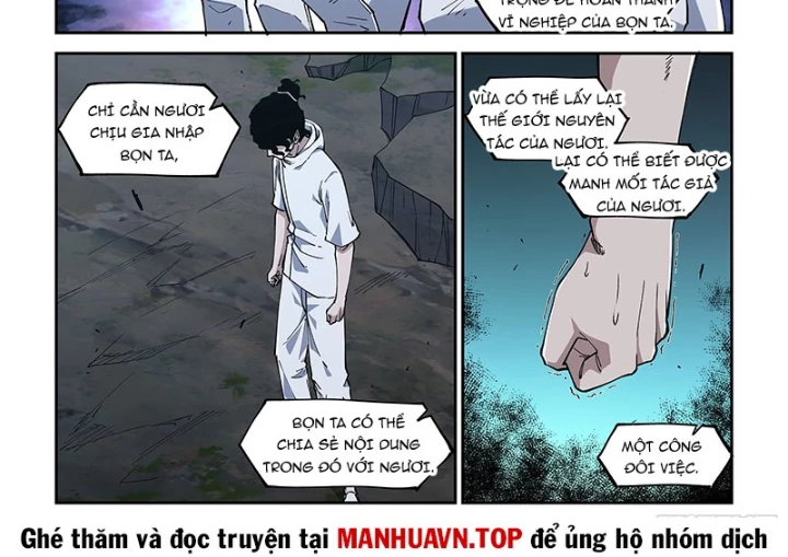 Xé Khung Tranh Để Tác Giả Vì Ta Bật Hack Chapter 44 - Trang 2