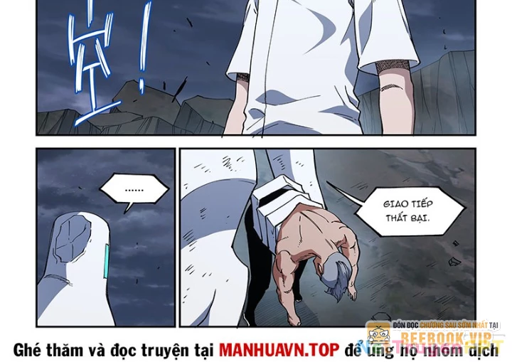 Xé Khung Tranh Để Tác Giả Vì Ta Bật Hack Chapter 44 - Trang 2