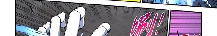 Xé Khung Tranh Để Tác Giả Vì Ta Bật Hack Chapter 46 - Trang 2