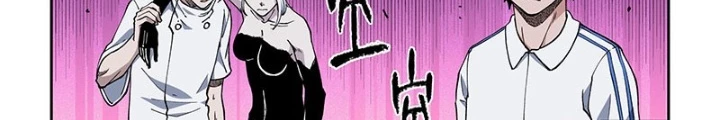 Xé Khung Tranh Để Tác Giả Vì Ta Bật Hack Chapter 46 - Trang 2