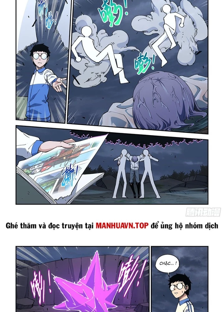 Xé Khung Tranh Để Tác Giả Vì Ta Bật Hack Chapter 47 - Trang 2