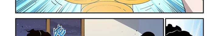 Xé Khung Tranh Để Tác Giả Vì Ta Bật Hack Chapter 48 - Trang 2