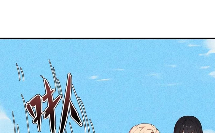 Cửu Tinh Độc Nãi Chapter 76 - Next Chapter 77