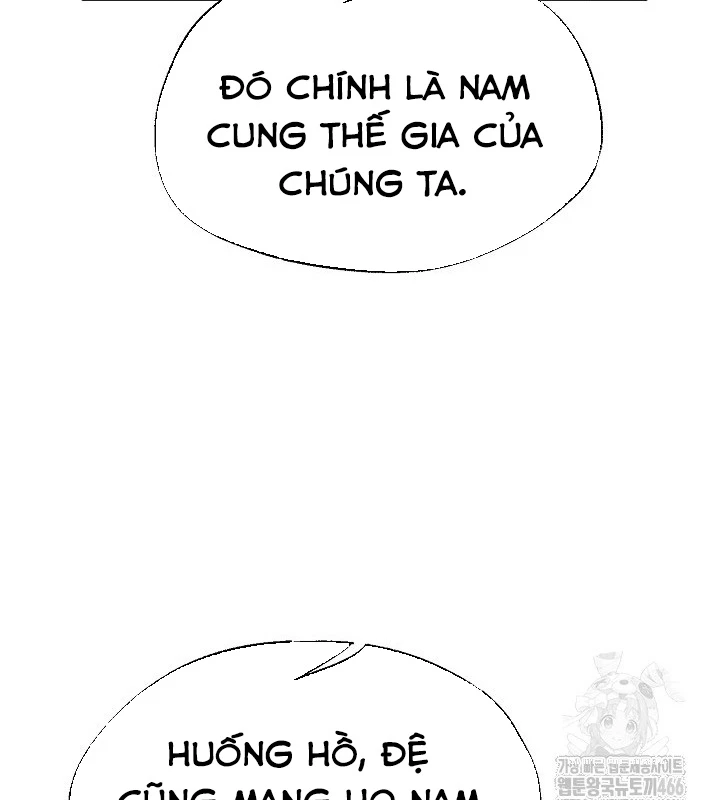 Ngoại Tôn Thiên Tài Của Nam Cung Thế Gia Chapter 47 - Trang 3