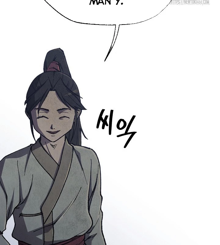 Ngoại Tôn Thiên Tài Của Nam Cung Thế Gia Chapter 47 - Trang 3